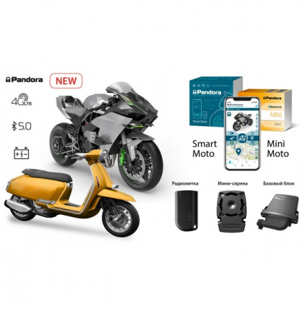 Автосигнализация Pandora UX 4G