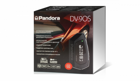 Автосигнализация Pandora DV 90s rmd
